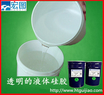 液體硅膠 液體硅膠