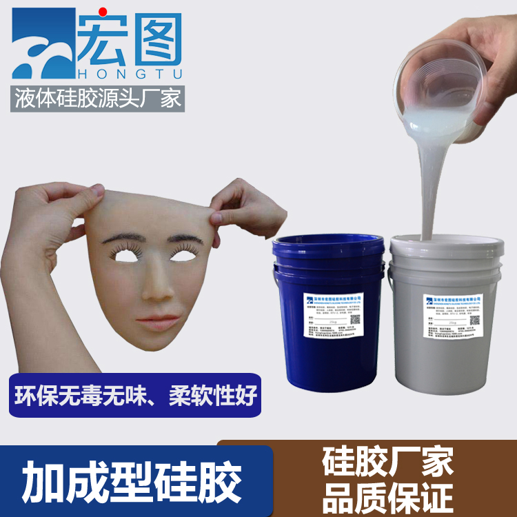 液體硅膠 加成型液體硅膠
