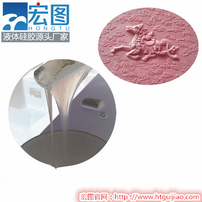 雄圖硅膠 雄圖硅膠