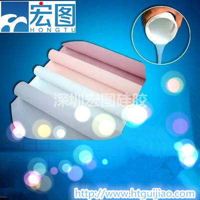 雄圖硅膠 雄圖硅膠