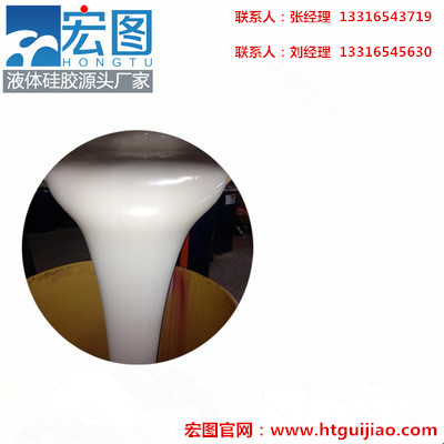 雄圖硅膠 雄圖硅膠