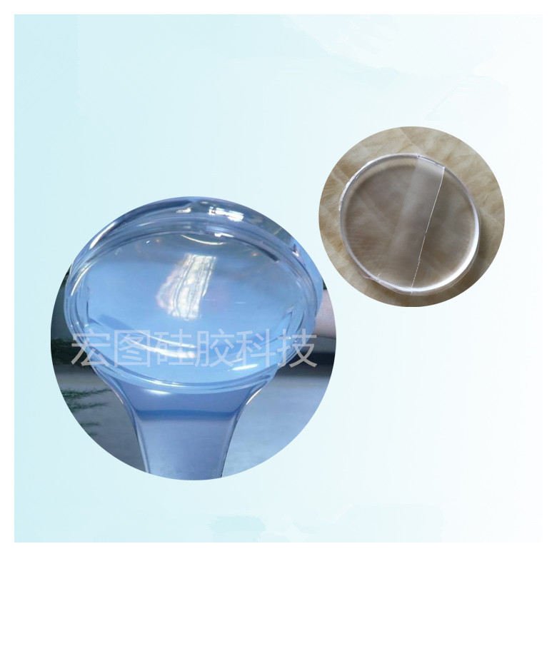 雄圖硅膠 雄圖硅膠