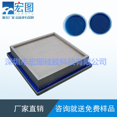 氛圍過濾器公用密封膠-液槽膠 氛圍過濾器公用密封膠