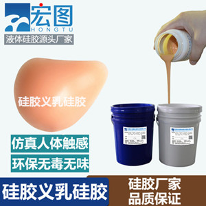 硅膠隆胸能夠在體內寄存多久 硅膠義乳硅膠