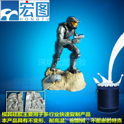 手板模子硅膠 手板模子硅膠