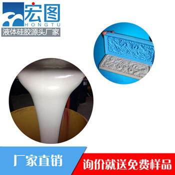 雄圖淺談石膏線模具硅膠 石膏線模具硅膠