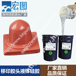 移印硅膠頭在印刷圖案時不清楚不完全的緣由是甚么? 移印硅膠