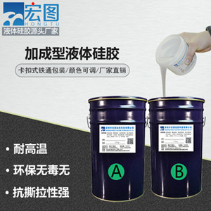 液體硅膠那里有賣? 加成型液體硅膠