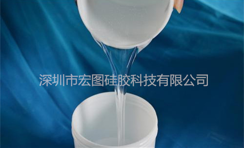 廣東液態硅膠硅膠泉源廠家 液體硅膠泉源廠家