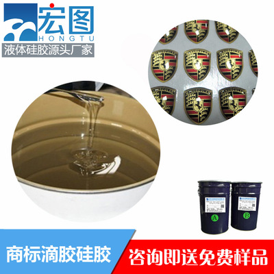 加成型硅膠 加成型硅膠