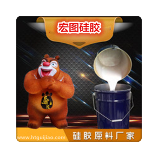 硅膠模具出產廠家 雄圖硅膠