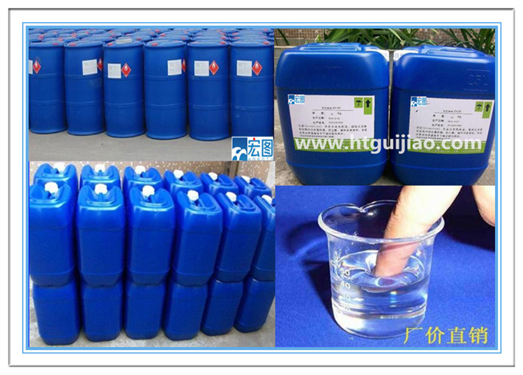 甲基硅油 甲基硅油