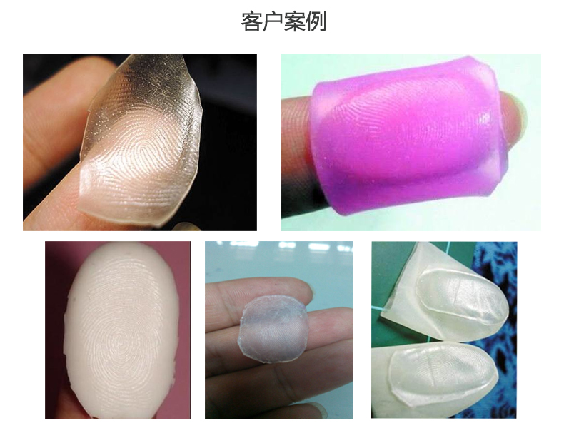 手印硅膠概況