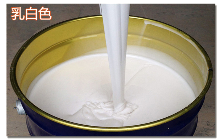 乳紅色發泡硅膠 乳紅色發泡硅膠