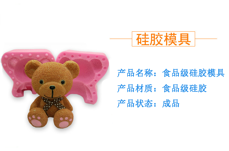 食物級硅膠模具 食物級硅膠模具