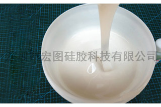 液體硅膠碰著粘模粘模辦 液體硅膠