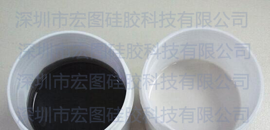 玄色模具硅橡膠 玄色模具硅橡膠