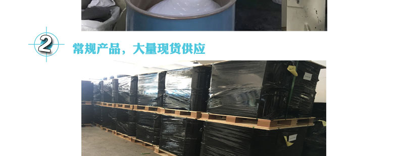 雄圖硅膠上風-2