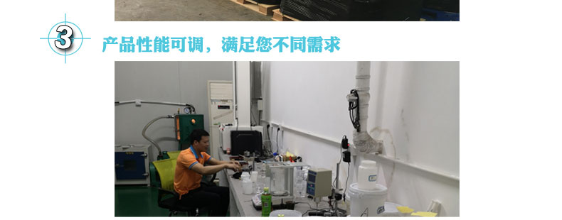 雄圖硅膠上風-3