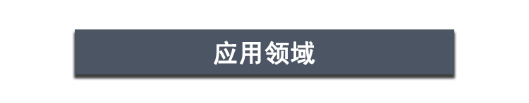 手工燭炬模具硅膠利用范疇
