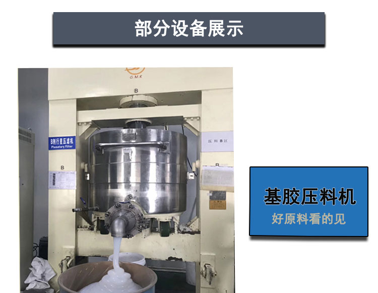 局部裝備揭示-1