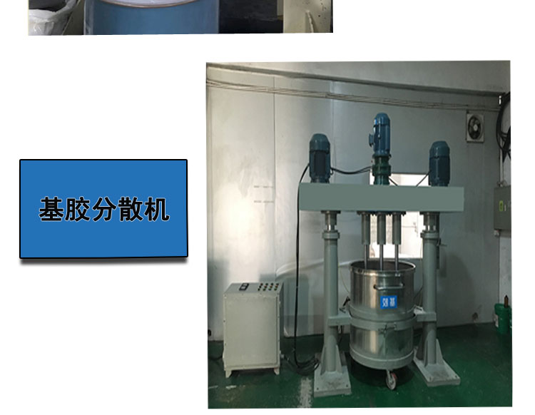 局部裝備揭示-2