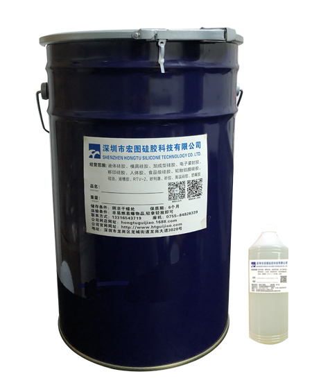 縮合型模具硅膠 縮合型模具硅膠