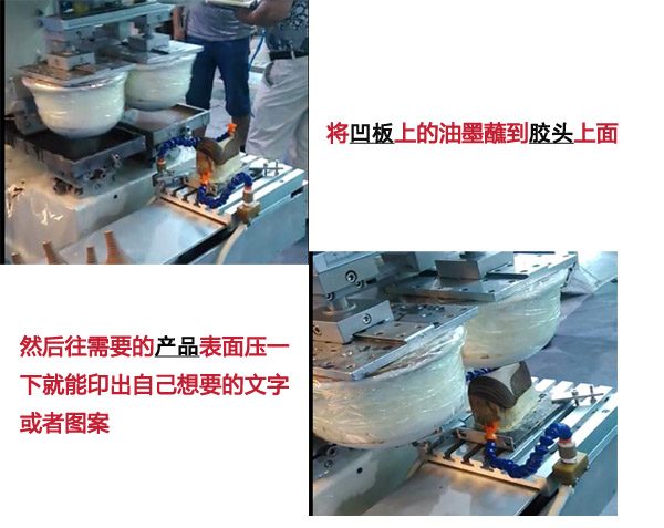 移印硅膠和移印油墨的干系 移印硅膠和移印油墨的干系