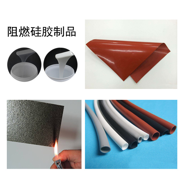硅膠是可燃資料嗎? 硅膠是可燃資料嗎?