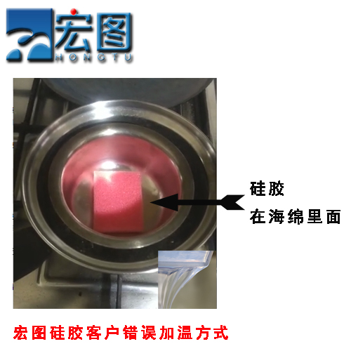 食物級硅膠加溫注重事變 食物級硅膠加溫注重事變