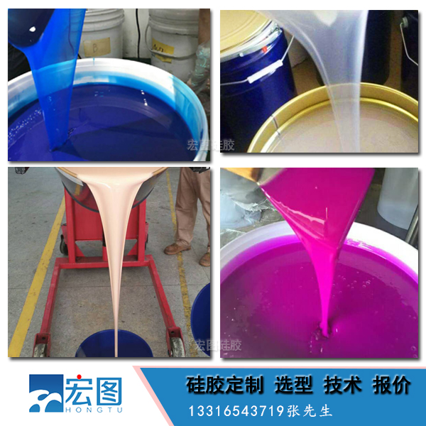 液體硅膠成型時候和濕度請求