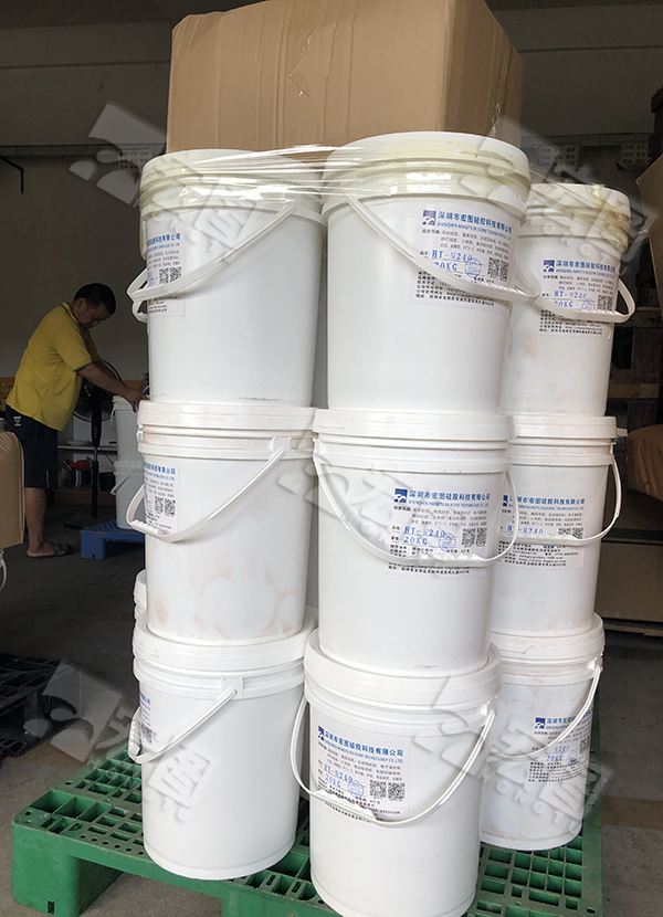 打針(樹脂鉆)模具膠硬度40度2