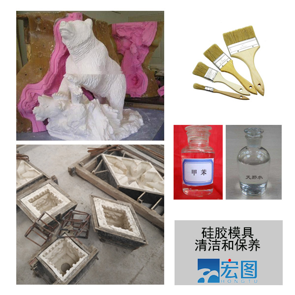 硅膠模具潔凈和頤養