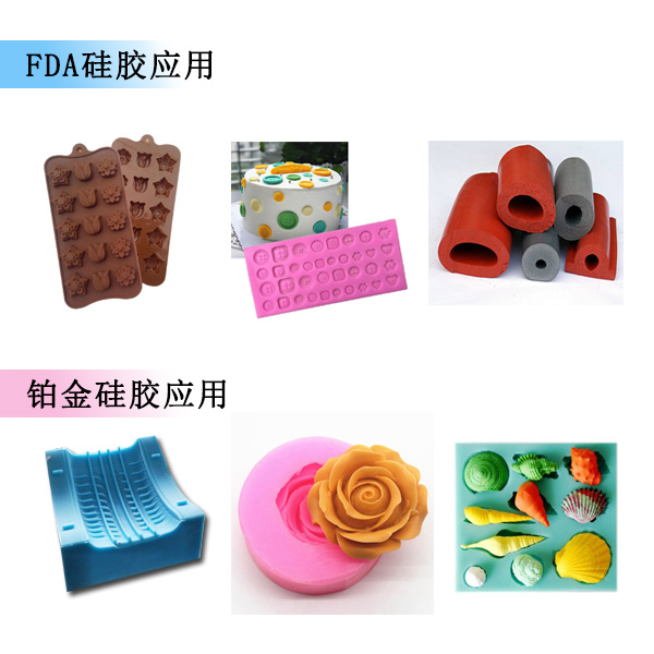 fda硅膠和鉑金硅膠區分利用