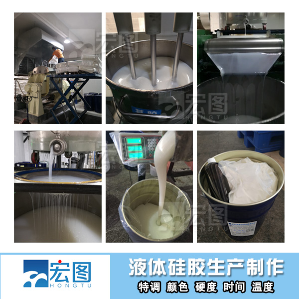 液體硅橡膠能加水出產
