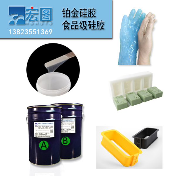 鉑金硅膠和食物級硅膠利用
