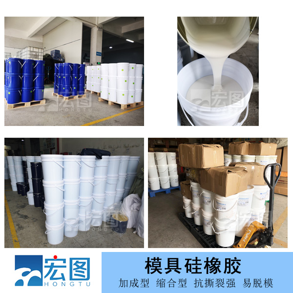 硅橡膠模具挑選抗扯破性好硅橡膠