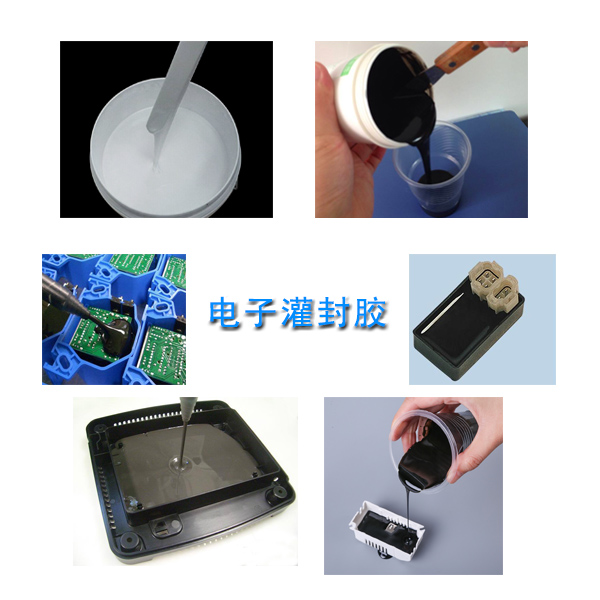 環氧樹脂灌封膠和無機硅灌封膠