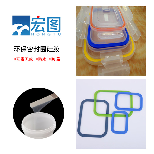 食物級硅膠密封圈