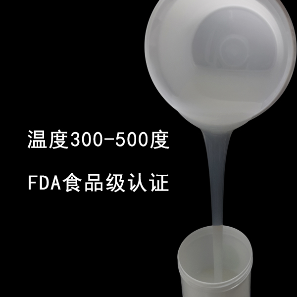 耐低溫液體硅膠