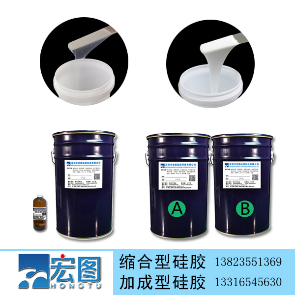 液體硅膠操縱時候