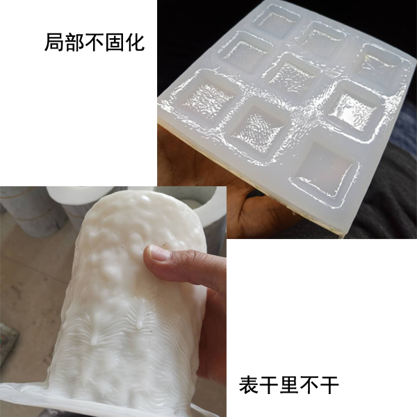 致使液體硅膠中毒緣由