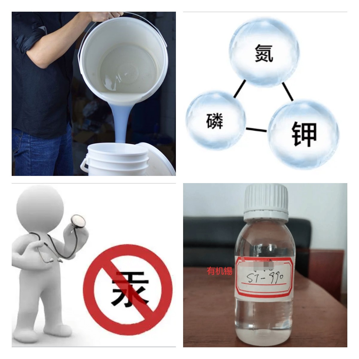 半通明模具硅膠